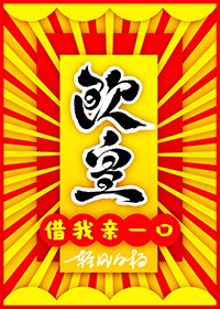 歐皇他是病美人